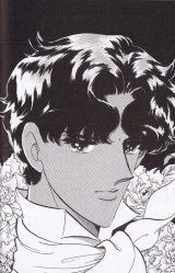 BUY NEW white waltz - 98671 Premium Anime Print Poster